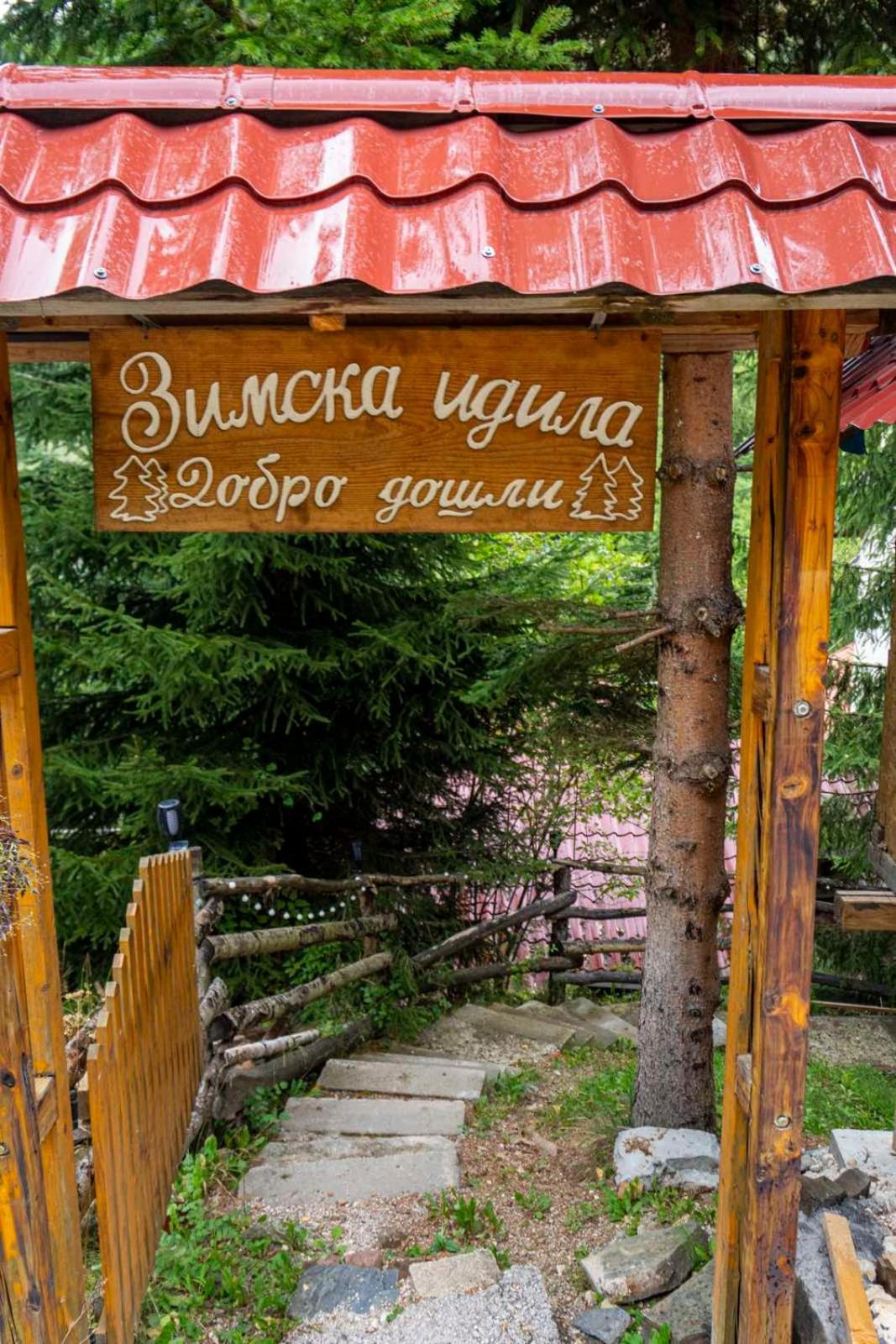 Zimska Idila Apartman Crni Vrh Kültér fotó