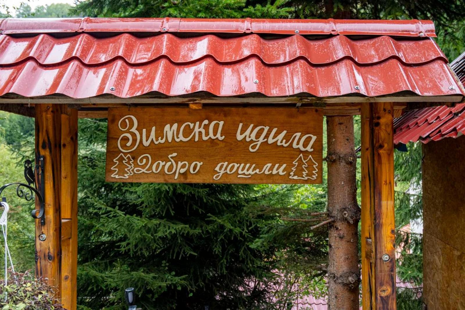Zimska Idila Apartman Crni Vrh Kültér fotó